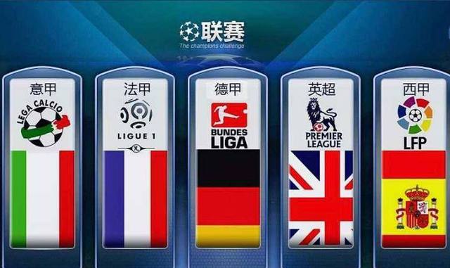 提高国脚们
